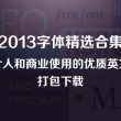 港澳宝典app下载苹果手机版安装