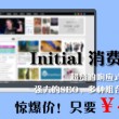 word版身份证尺寸